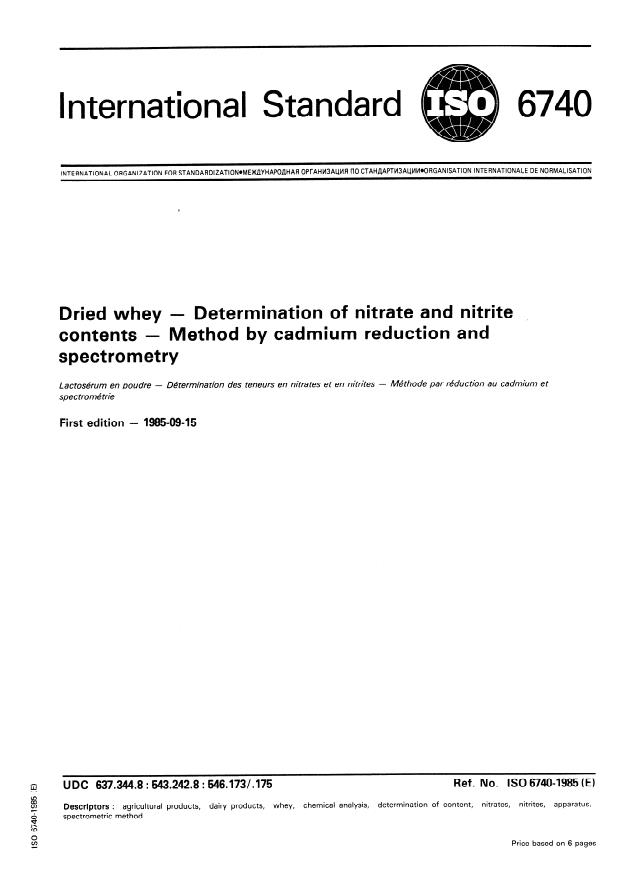 ISO 6740:1985 - Dried whey -- Determination of nitrate and nitrite contents -- Method by cadmium reduction and spectrometry