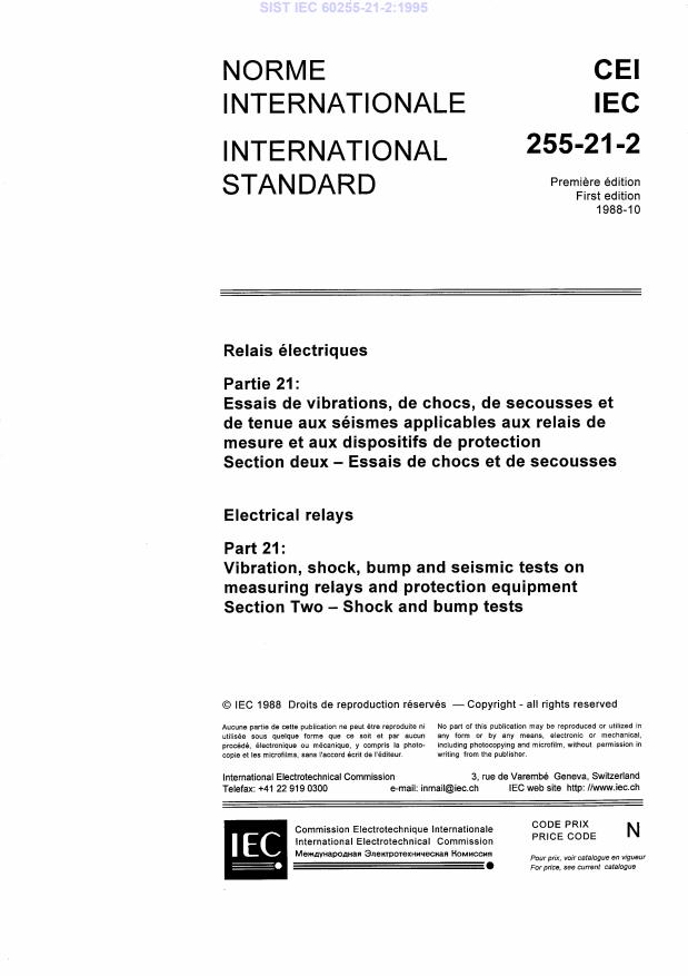 IEC 60255-21-2:1995