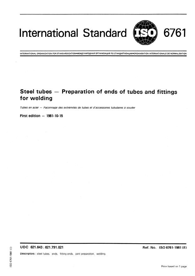 ISO 6761:1981 - Steel tubes -- Preparation of ends of tubes and fittings for welding