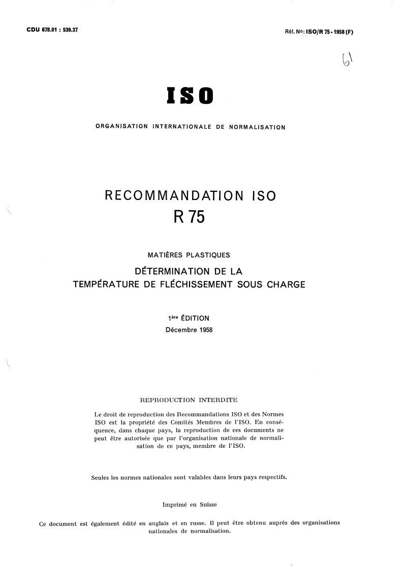 ISO/R 75:1958 - Title missing - Legacy paper document
Released:1/1/1958