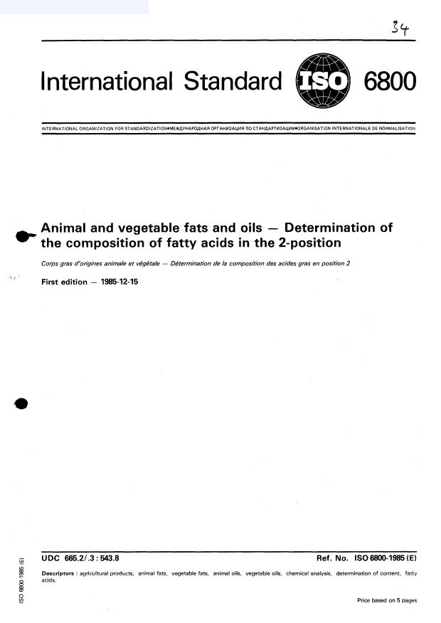 ISO 6800:1985 - Animal and vegetable fats and oils -- Determination of the composition of fatty acids in the 2-position