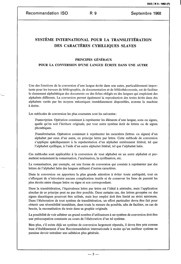 ISO/R 9:1968 - Title missing - Legacy paper document
Released:1/1/1968