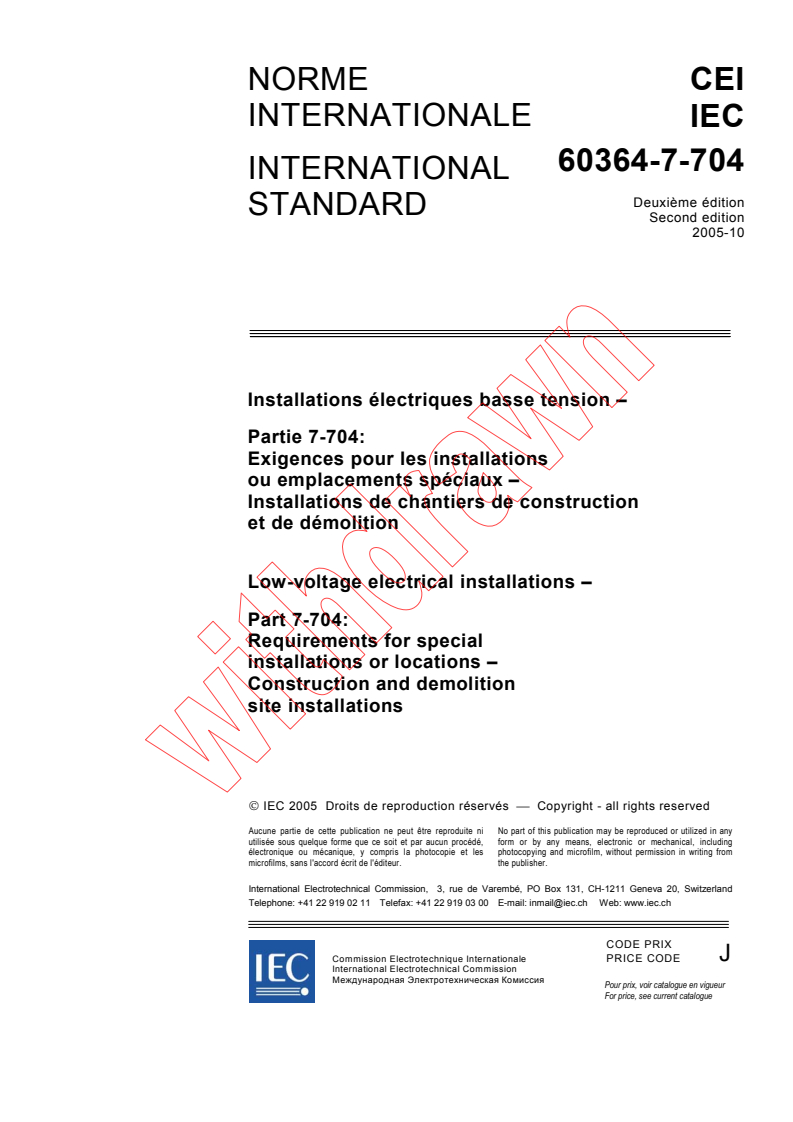 IEC 60364-7-704:2005 - Low-voltage electrical installations - Part 7-704: Requirements for special installations or locations - Construction and demolition site installations
Released:10/19/2005
Isbn:2831882699