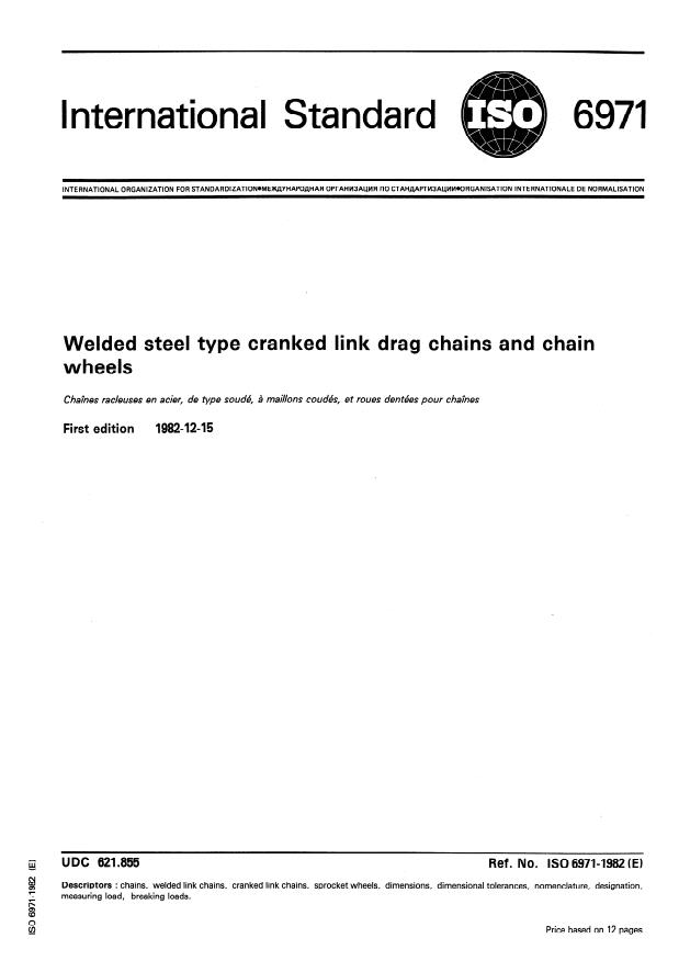 ISO 6971:1982 - Welded steel type cranked link drag chains and chain wheels