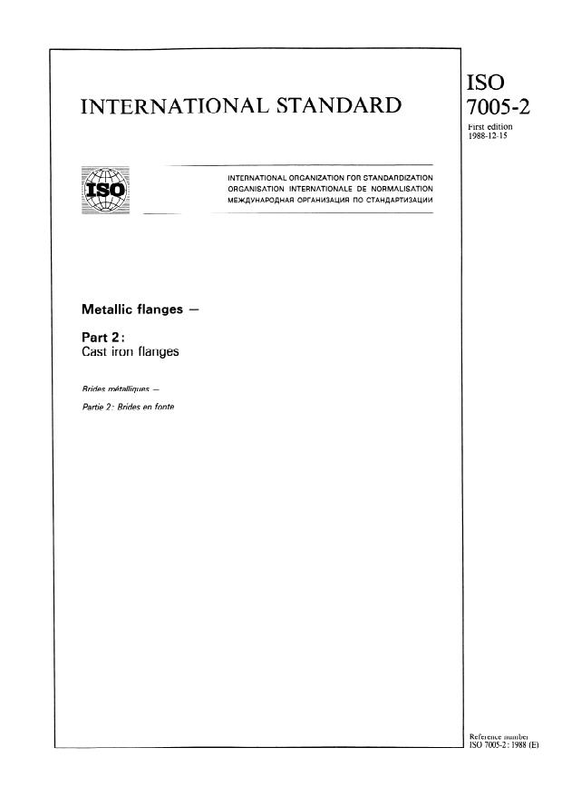 ISO 7005-2:1988 - Metallic flanges