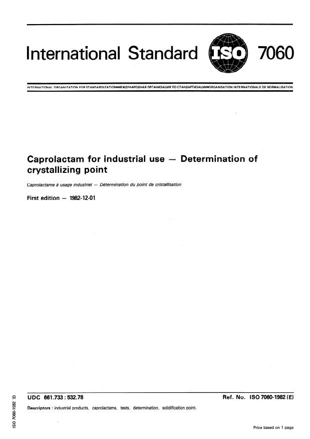 ISO 7060:1982 - Caprolactam for industrial use -- Determination of crystallizing point