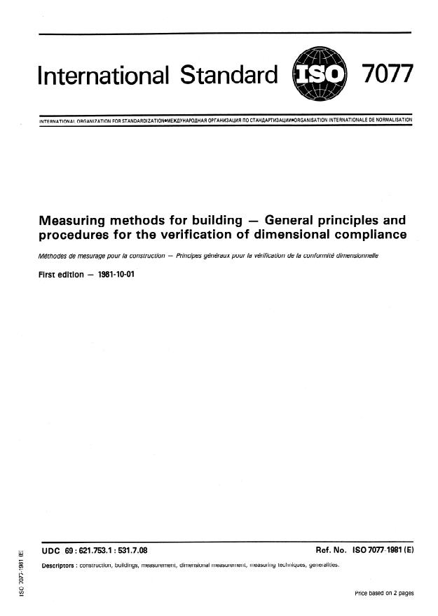 ISO 7077:1981 - Measuring methods for building -- General principles and procedures for the verification of dimensional compliance