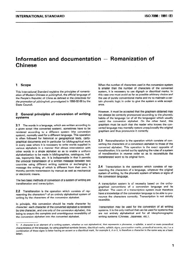 ISO 7098:1991 - Information and documentation --  Romanization of Chinese