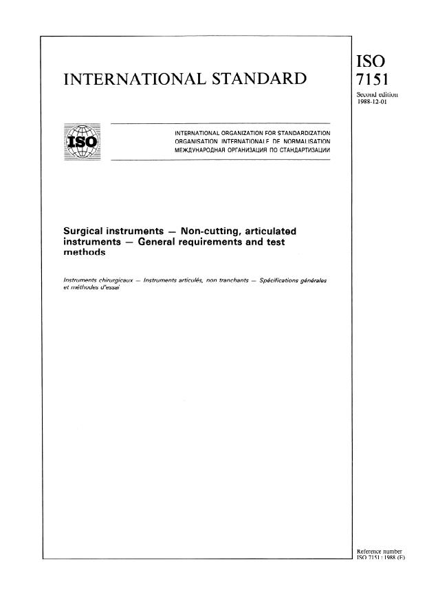 ISO 7151:1988 - Surgical instruments -- Non-cutting, articulated instruments -- General requirements and test methods