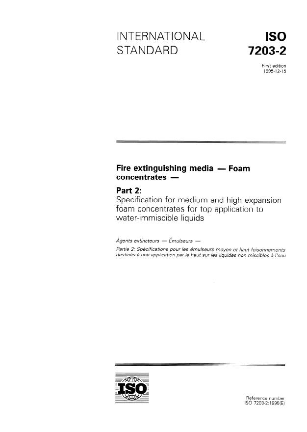 ISO 7203-2:1995 - Fire extinguishing media -- Foam concentrates