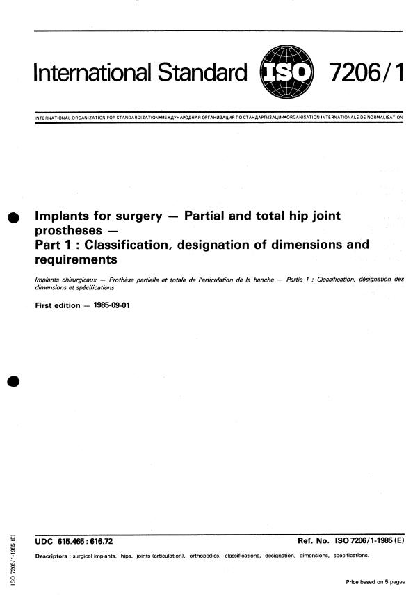 ISO 7206-1:1985 - Implants for surgery -- Partial and total hip joint prostheses