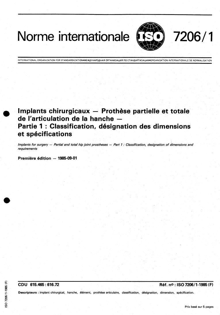 ISO 7206-1:1985 - Implants for surgery — Partial and total hip joint prostheses — Part 1: Classification, designation of dimensions and requirements
Released:8/29/1985