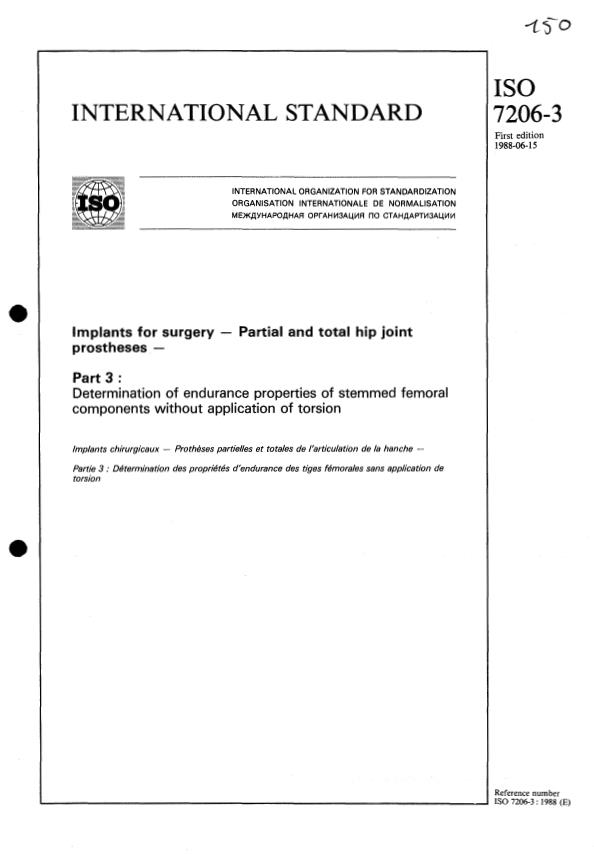 ISO 7206-3:1988 - Implants for surgery -- Partial and total hip joint prostheses