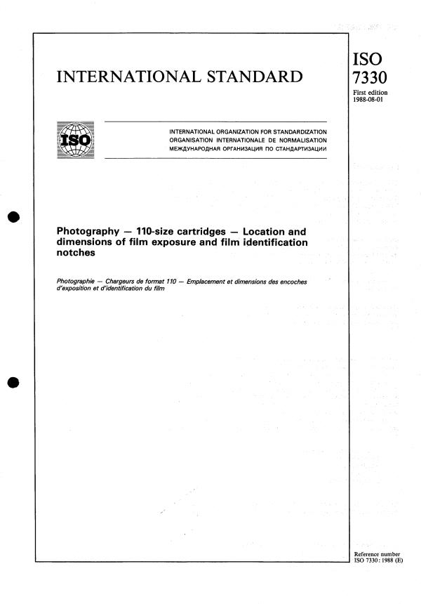 ISO 7330:1988 - Photography -- 110-size cartridges -- Location and dimensions of film exposure and film identification notches