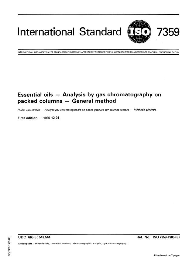 ISO 7359:1985 - Essential oils -- Analysis by gas chromatography on packed columns -- General method