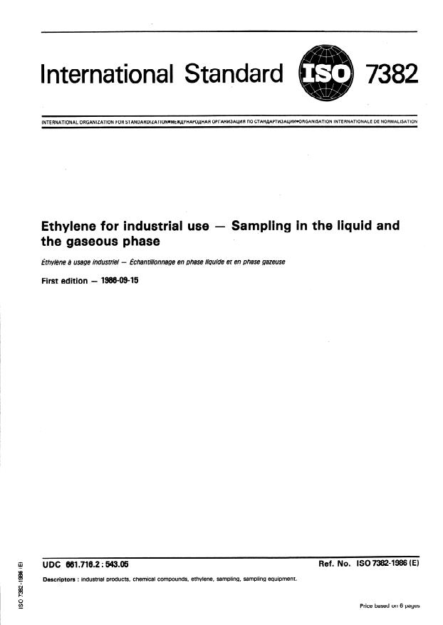 ISO 7382:1986 - Ethylene for industrial use -- Sampling in the liquid and the gaseous phase