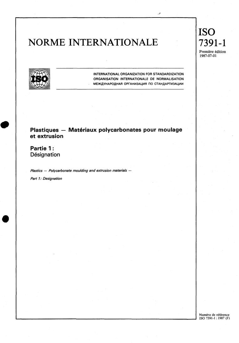ISO 7391-1:1987 - Plastics — Polycarbonate moulding and extrusion materials — Part 1: Designation
Released:6/25/1987
