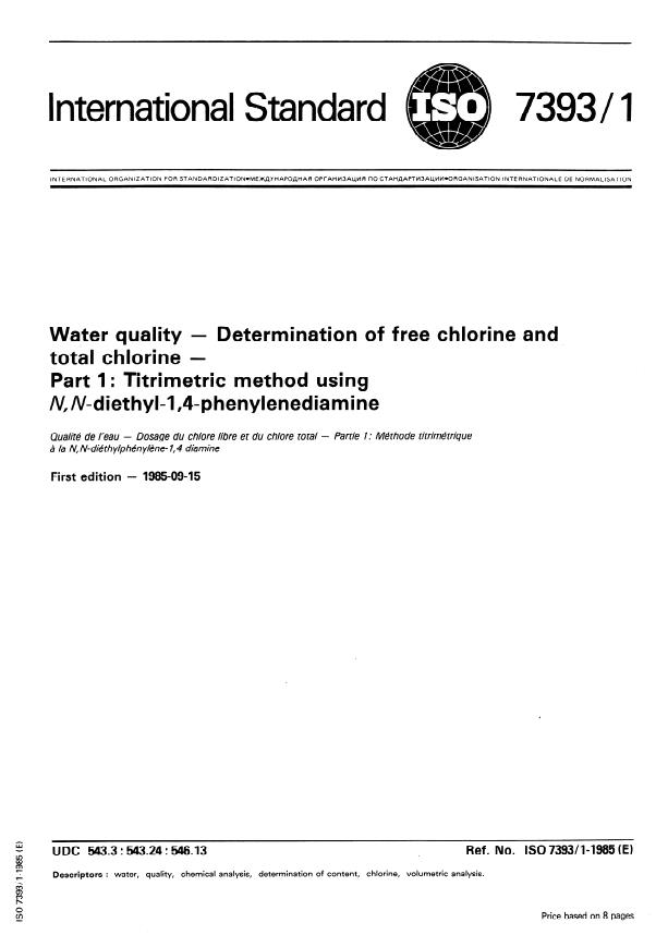 ISO 7393-1:1985 - Water quality -- Determination of free chlorine and total chlorine