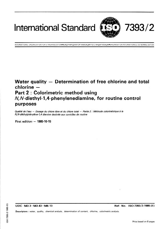ISO 7393-2:1985 - Water quality -- Determination of free chlorine and total chlorine