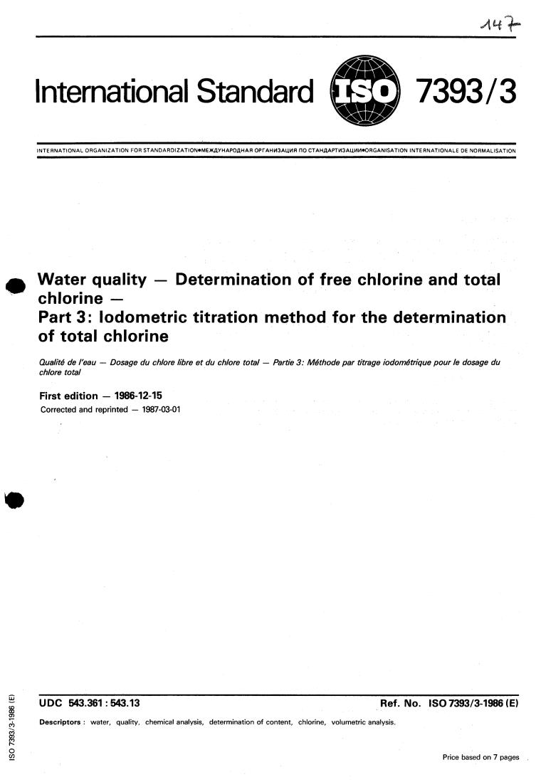 ISO 7393-3:1986 - Water quality — Determination of free chlorine and total chlorine — Part 3: Iodometric titration method for the determination of total chlorine
Released:12/18/1986