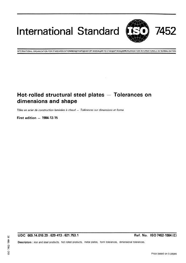 ISO 7452:1984 - Hot-rolled structural steel plates -- Tolerances on dimensions and shape