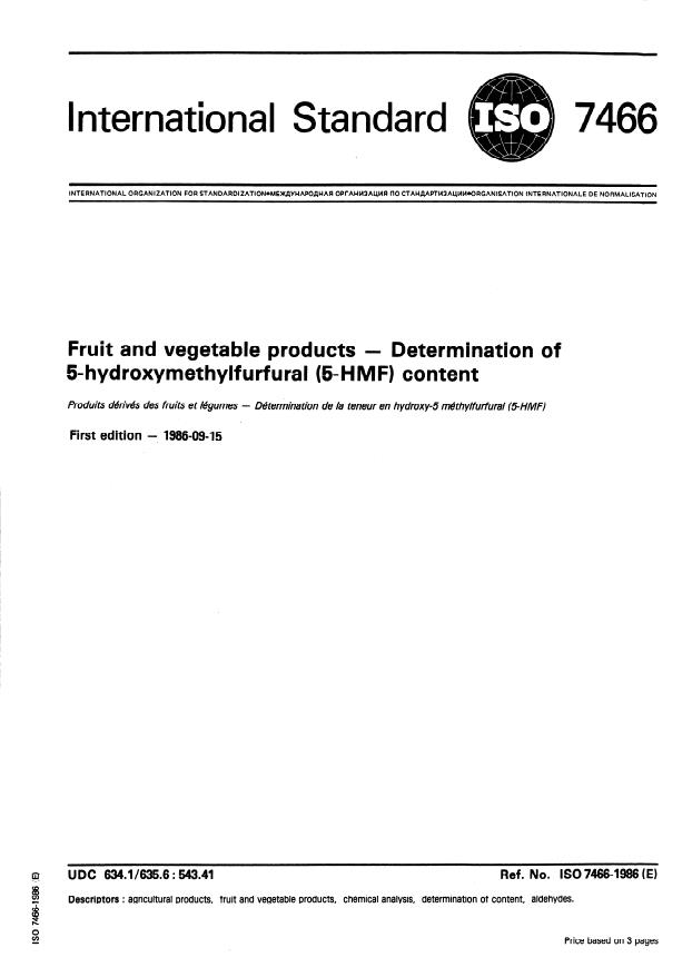 ISO 7466:1986 - Fruit and vegetable products -- Determination of 5-hydroxymethylfurfural (5-HMF) content