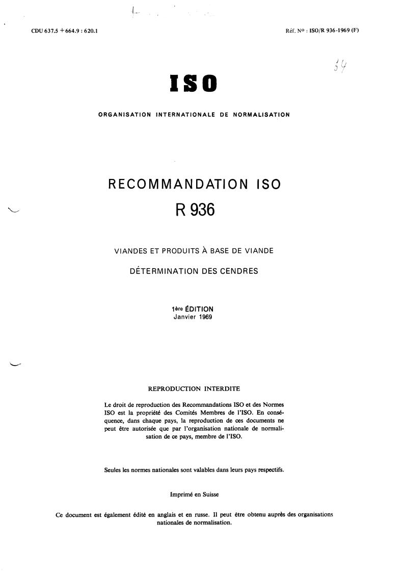ISO/R 936:1969 - Title missing - Legacy paper document
Released:1/1/1969