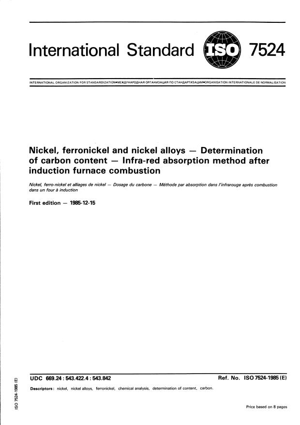 ISO 7524:1985 - Nickel, ferronickel and nickel alloys -- Determination of carbon content -- Infra-red absorption method after induction furnace combustion