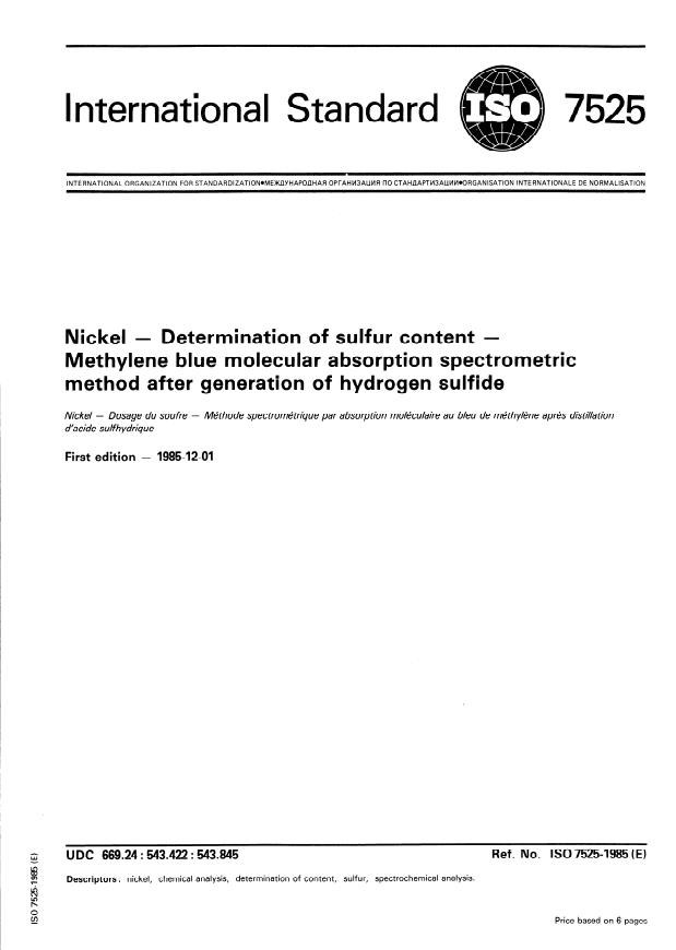 ISO 7525:1985 - Nickel -- Determination of sulfur content -- Methylene blue molecular absorption spectrometric method after generation of hydrogen sulfide