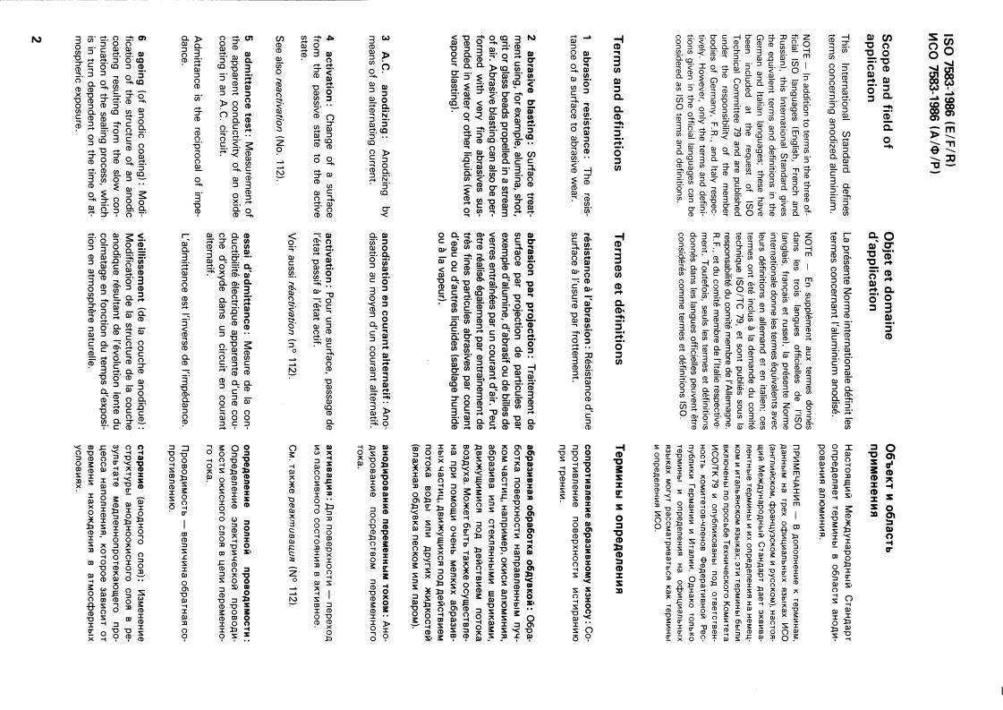 ISO 7583:1986 ISO 7583:1986 - Page 4 preview