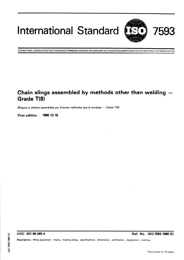 ISO 7593:1986 - Chain slings assembled by methods other than welding -- Grade T(8)