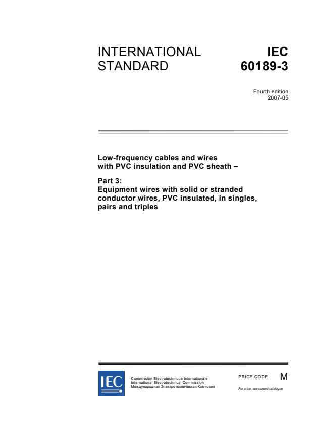 IEC 60189-3:2007 - Low-frequency cables and wires with PVC insulation and PVC sheath - Part 3: Equipment wires with solid or stranded conductor wires, PVC insulated, in singles, pairs and triples