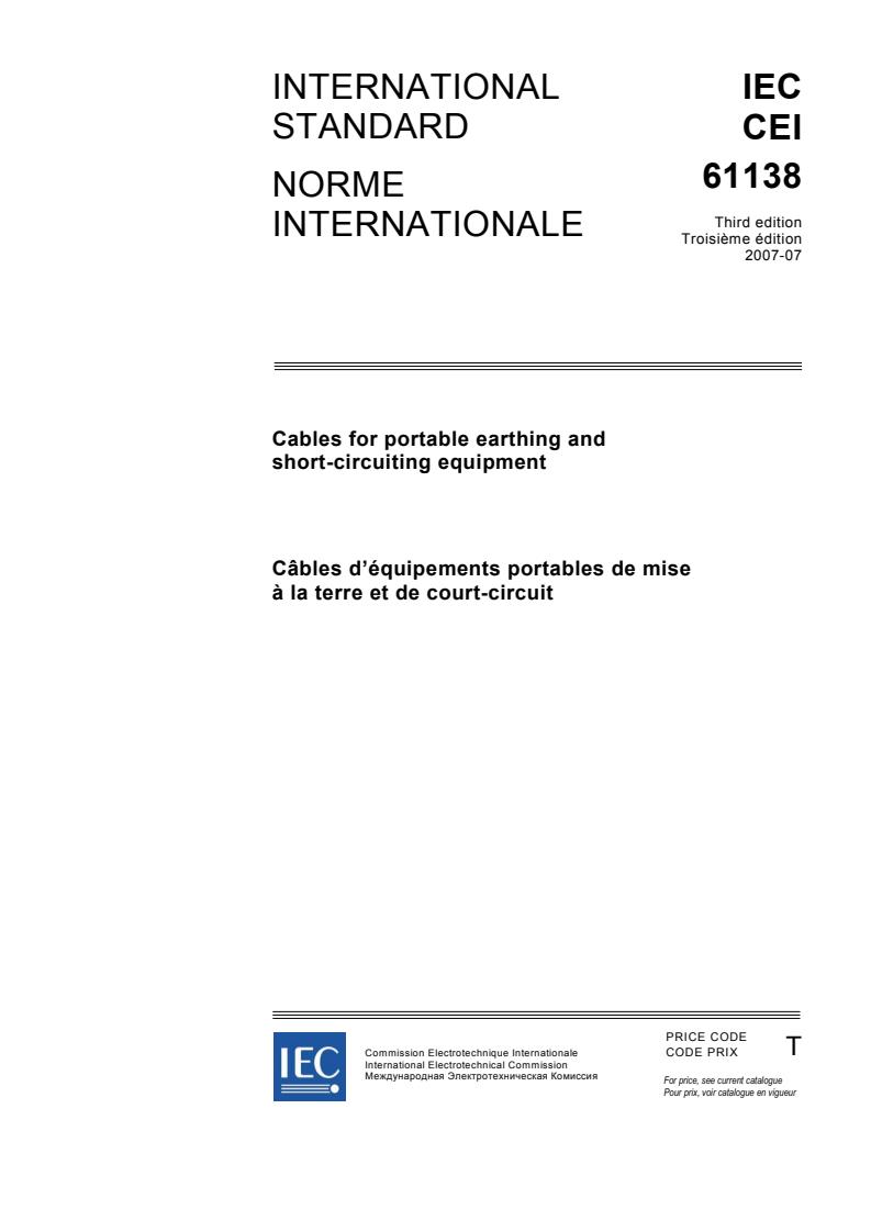 IEC 61138:2007 - Cables for portable earthing and short-circuiting equipment