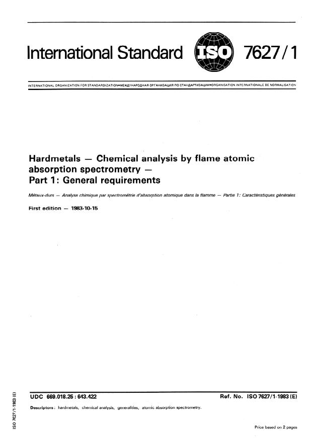 ISO 7627-1:1983 - Hardmetals -- Chemical analysis by flame atomic absorption spectrometry