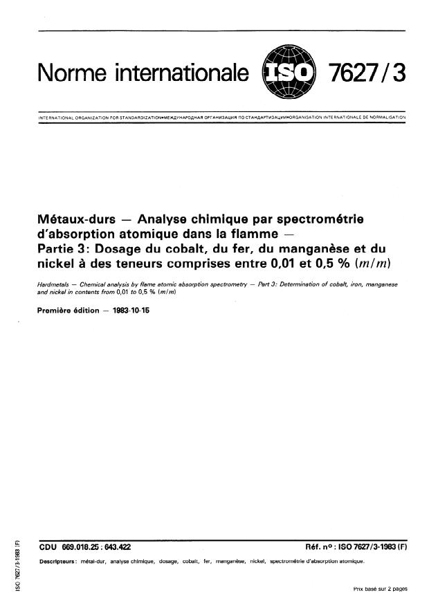 ISO 7627-3:1983 - Métaux-durs -- Analyse chimique par spectrométrie d'absorption atomique dans la flamme