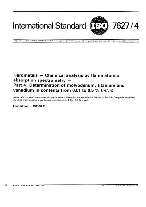 ISO 7627-4:1983 - Hardmetals -- Chemical analysis by flame atomic absorption spectrometry