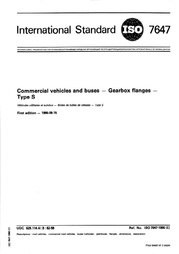 ISO 7647:1986 - Commercial vehicles and buses -- Gearbox flanges -- Type S