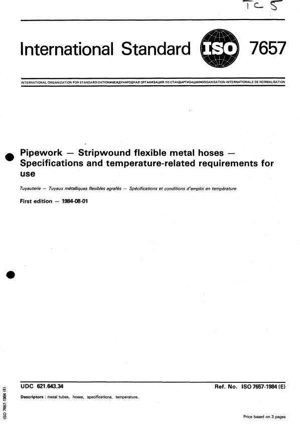ISO 7657:1984 - Pipework -- Stripwound flexible metal hoses -- Specifications and temperature-related requirements for use