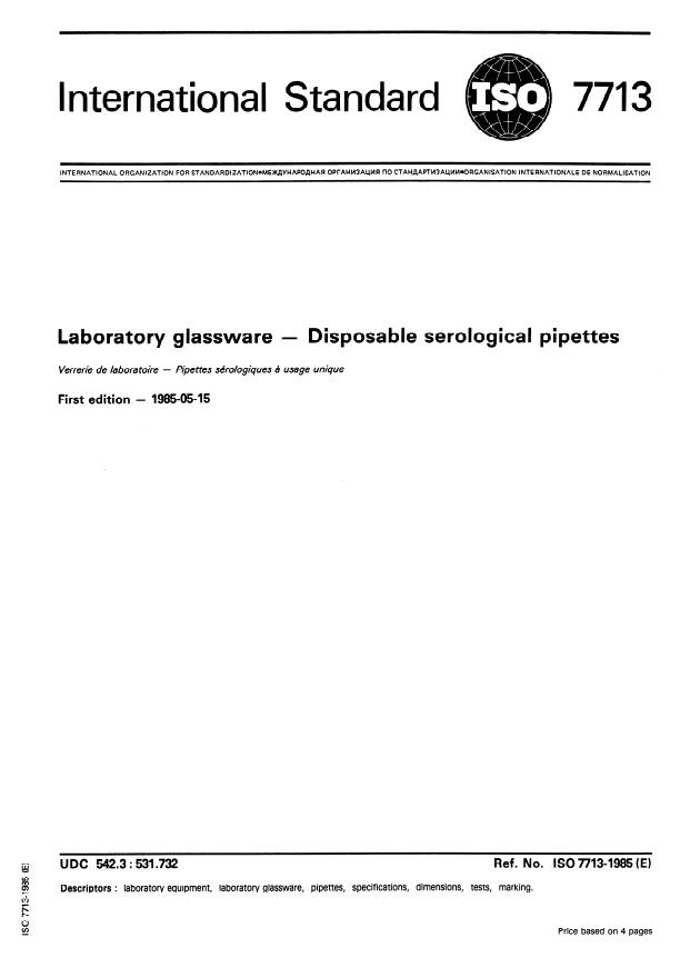 ISO 7713:1985 - Laboratory glassware -- Disposable serological pipettes
