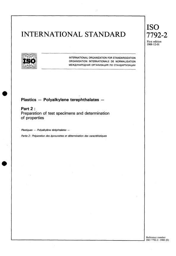 ISO 7792-2:1988 - Plastics -- Polyalkylene terephthalates