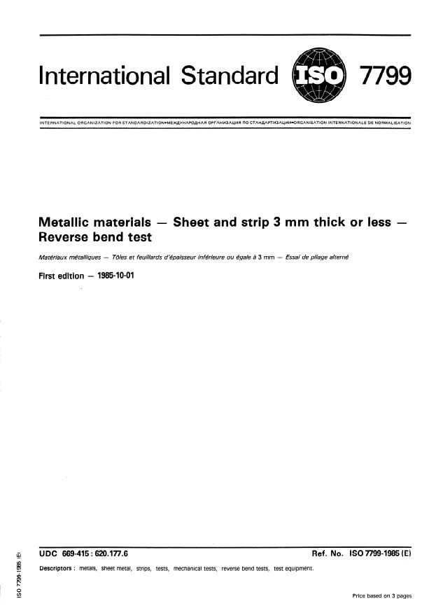 ISO 7799:1985 - Metallic materials -- Sheet and strip 3 mm thick or less -- Reverse bend test