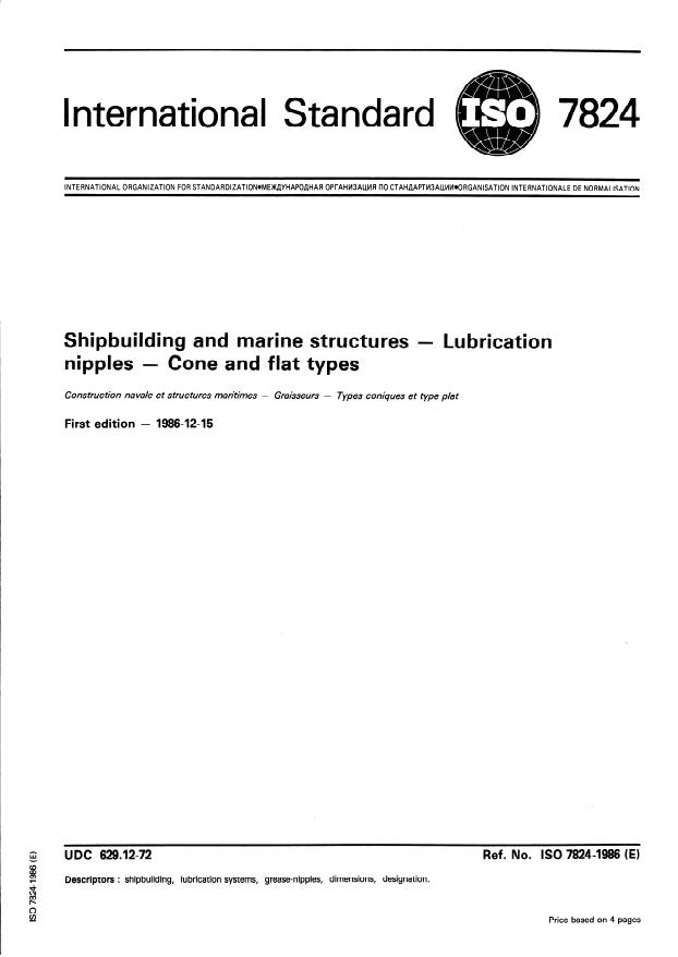 ISO 7824:1986 - Shipbuilding and marine structures -- Lubrication nipples -- Cone and flat types