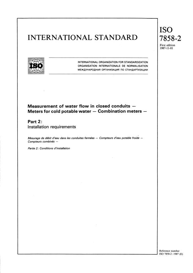 ISO 7858-2:1987 - Measurement of water flow in closed conduits -- Meters for cold potable water -- Combination meters