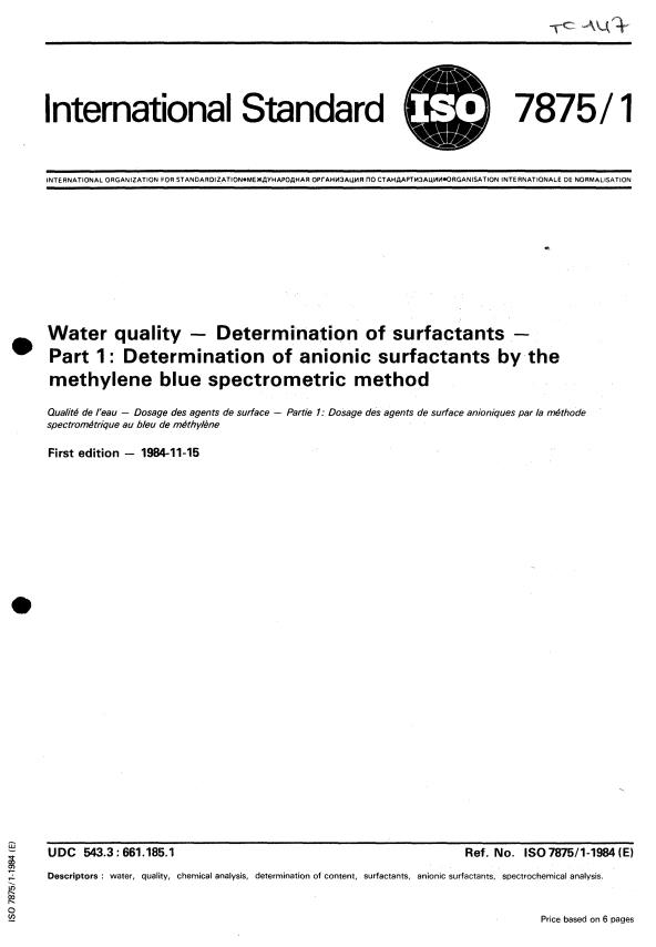 ISO 7875-1:1984 - Water quality -- Determination of surfactants