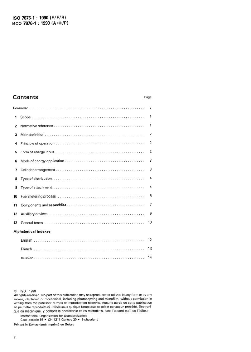 ISO 7876-1:1990 ISO 7876-1:1990 - Page 2 preview