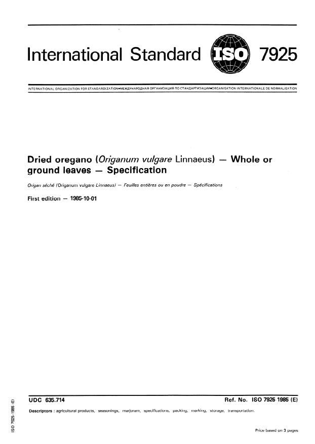 ISO 7925:1985 - Dried oregano (Origanum vulgare Linnaeus) -- Whole or ground leaves -- Specification
