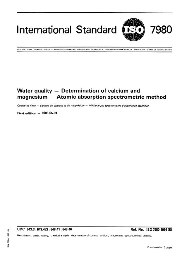 ISO 7980:1986 - Water quality -- Determination of calcium and magnesium -- Atomic absorption spectrometric method