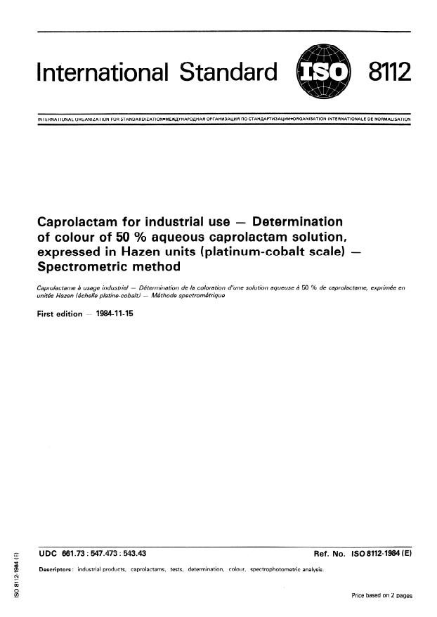 ISO 8112:1984 - Caprolactam for industrial use -- Determination of colour of 50 % aqueous caprolactam solution, expressed in Hazen units (platinum-cobalt scale) -- Spectrometric method