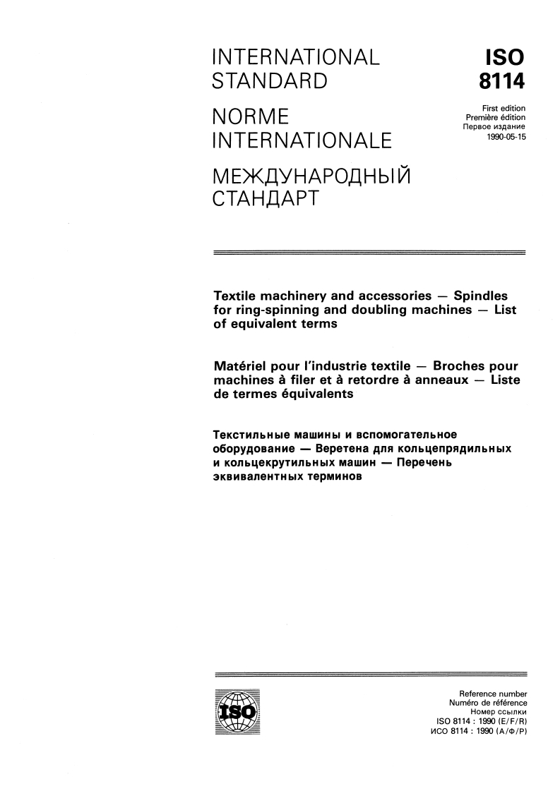 ISO 8114:1990 - Textile machinery and accessories — Spindles for ring-spinning and doubling machines — List of equivalent terms
Released:5/24/1990