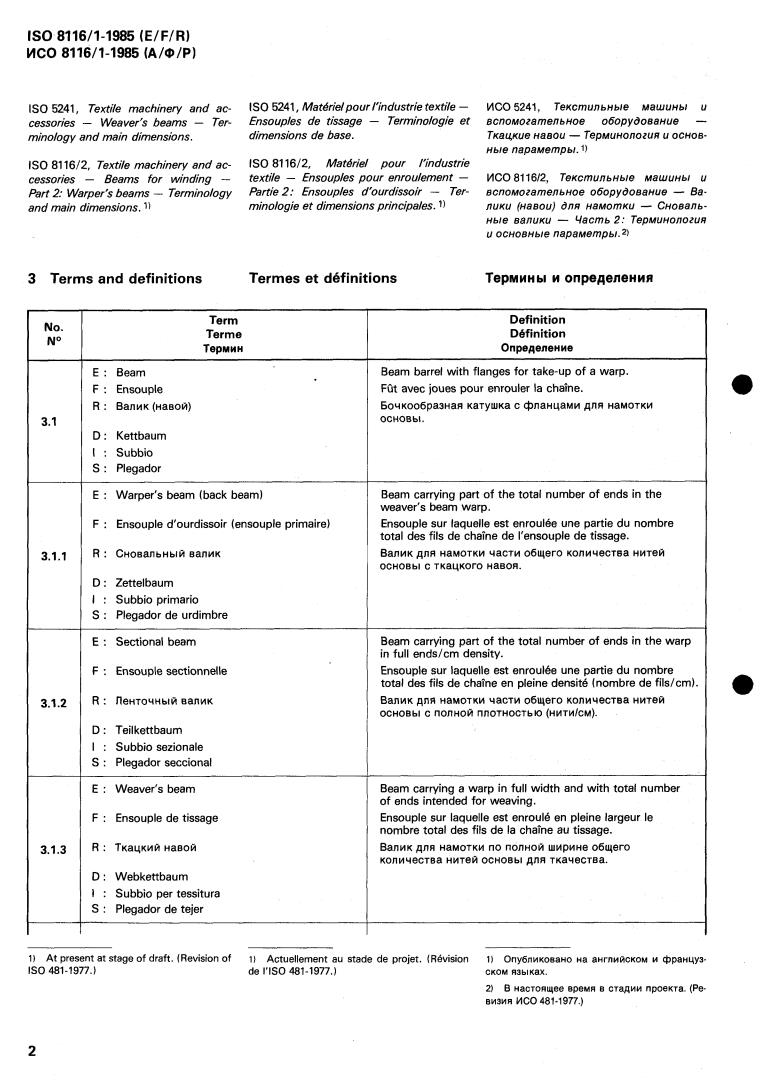 ISO 8116-1:1985 ISO 8116-1:1985 - Page 4 preview